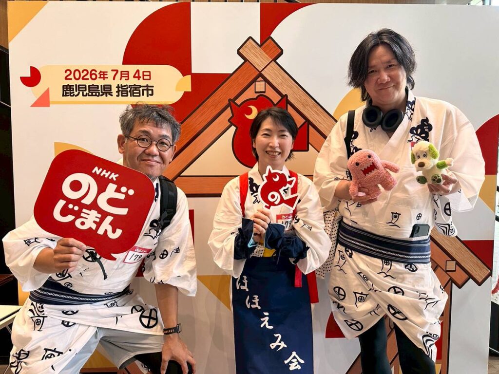 【NHKのど自慢🎤】予選会に出場しました！たくさんの応援ありがとうございました✨🙌